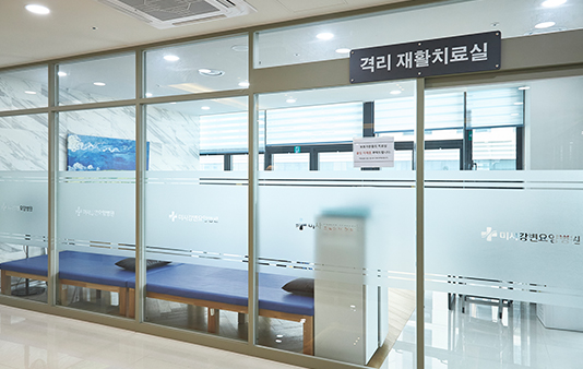 격리 재활치료실 사진