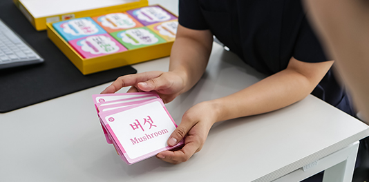 언어치료
