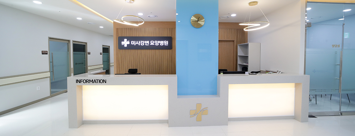 병원 전경사진